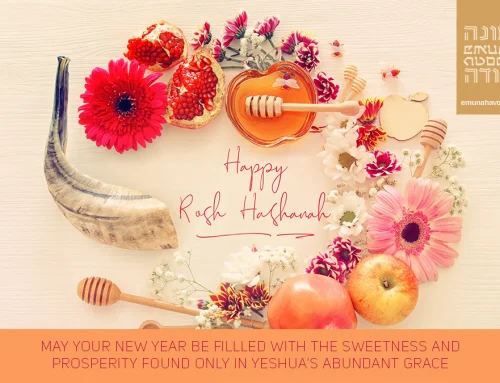 Rosh HaShana 2025